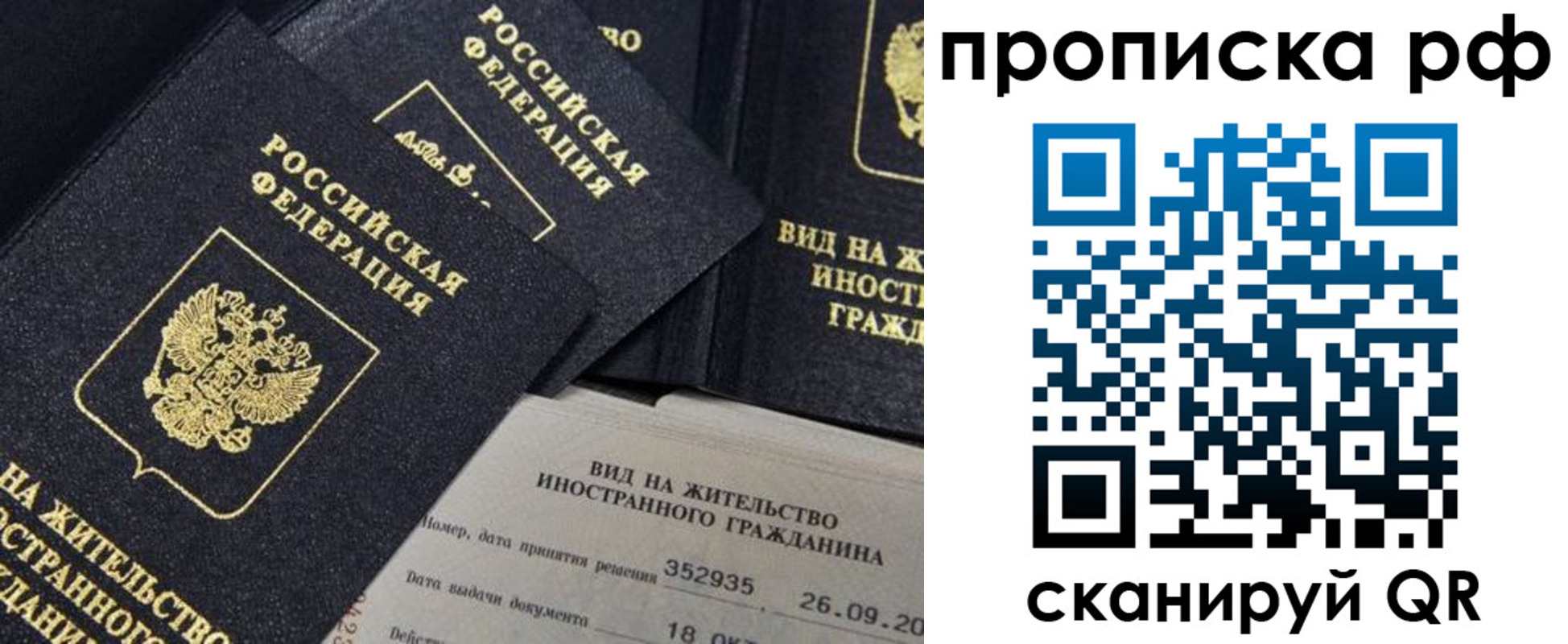прописка иностранных граждан в Каменск-Шахтинском