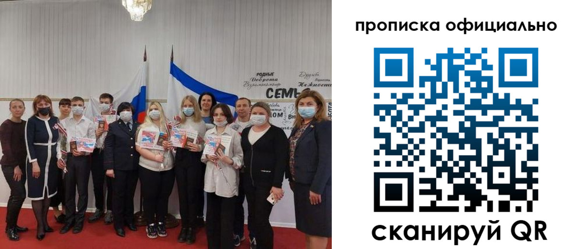 прописка паспорт в Каменск-Шахтинском