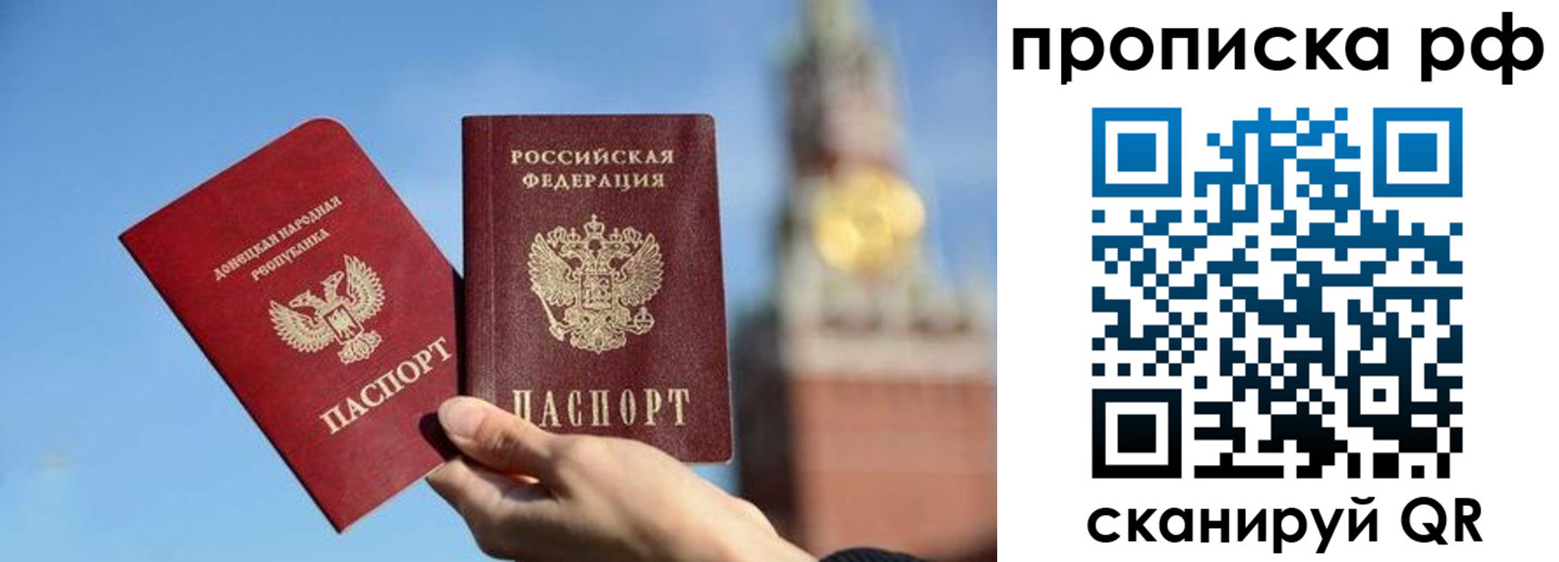 прописка для работы в Каменск-Шахтинском