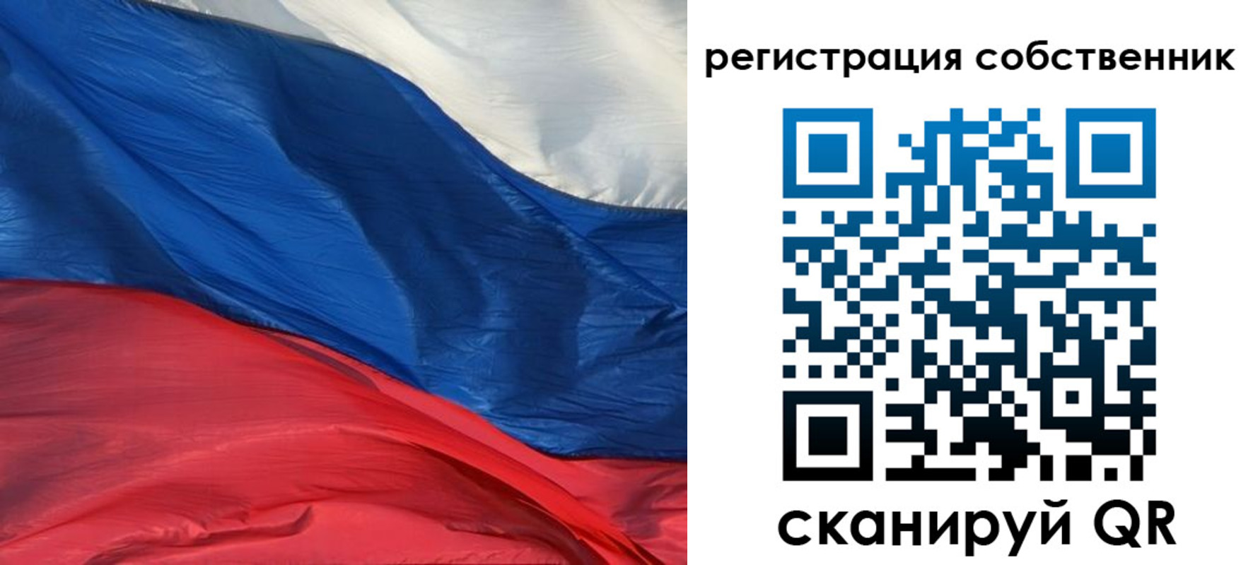 прописка для работы в Каменск-Шахтинском