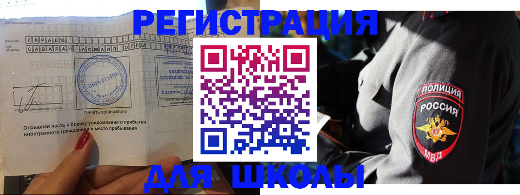 найти адрес прописки в Каменск-Шахтинском