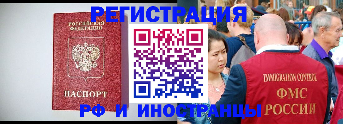 временная регистрация госуслуги в Каменск-Шахтинском